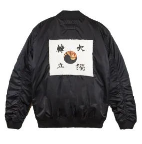 1909 AHN JUNG GEUN FLAG BOMBER (BLACK)